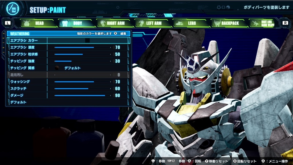Gundam Breaker 4 Launch Edition - Switch