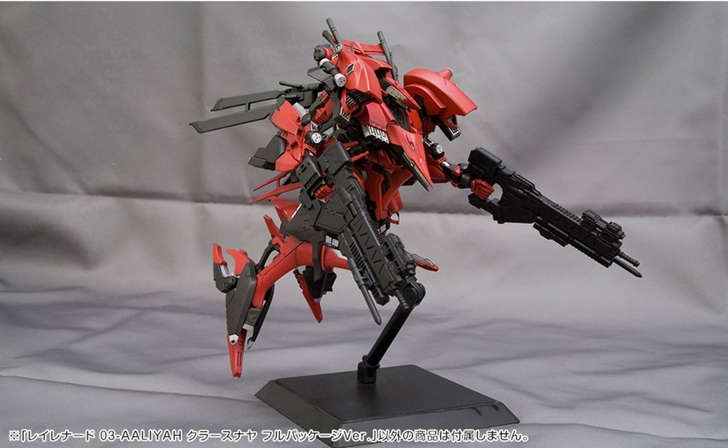 Armored Core Rayleonard 03-Aaliyah Kpachar Full Package Version 1/72 Figure