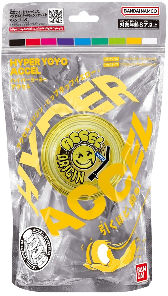 Hyper Yoyo Accel Origin - Hip-Hop Yellow