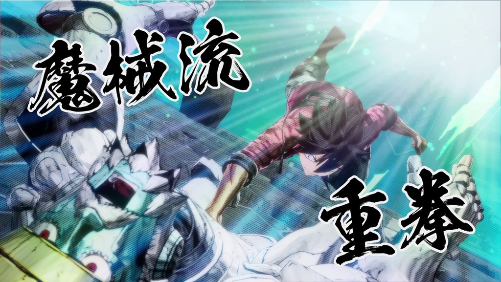 Edens Zero - XB