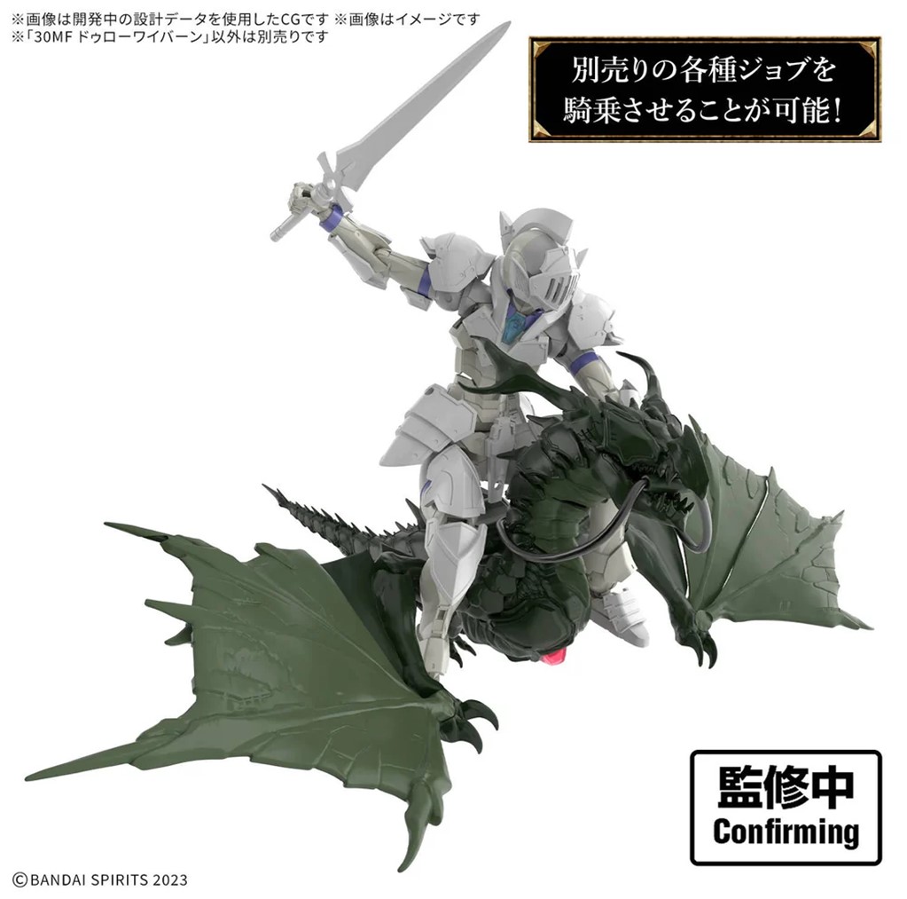 30MF Dlrowyvern
