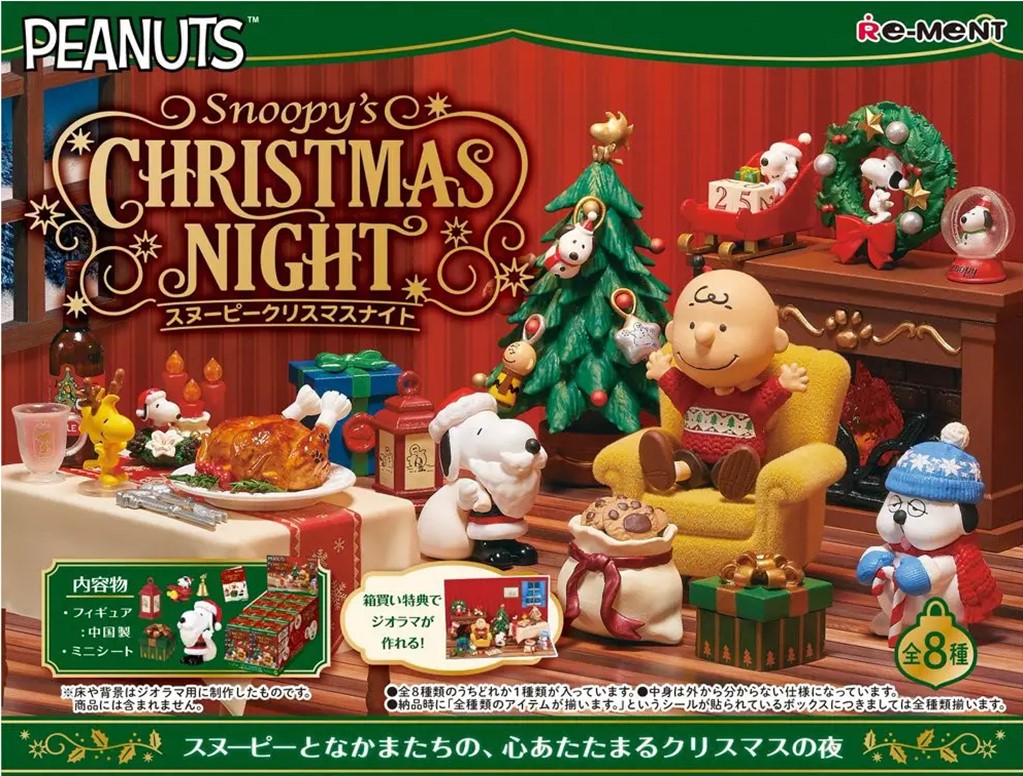 Snoopy's Christmas Night Blind Assortie
