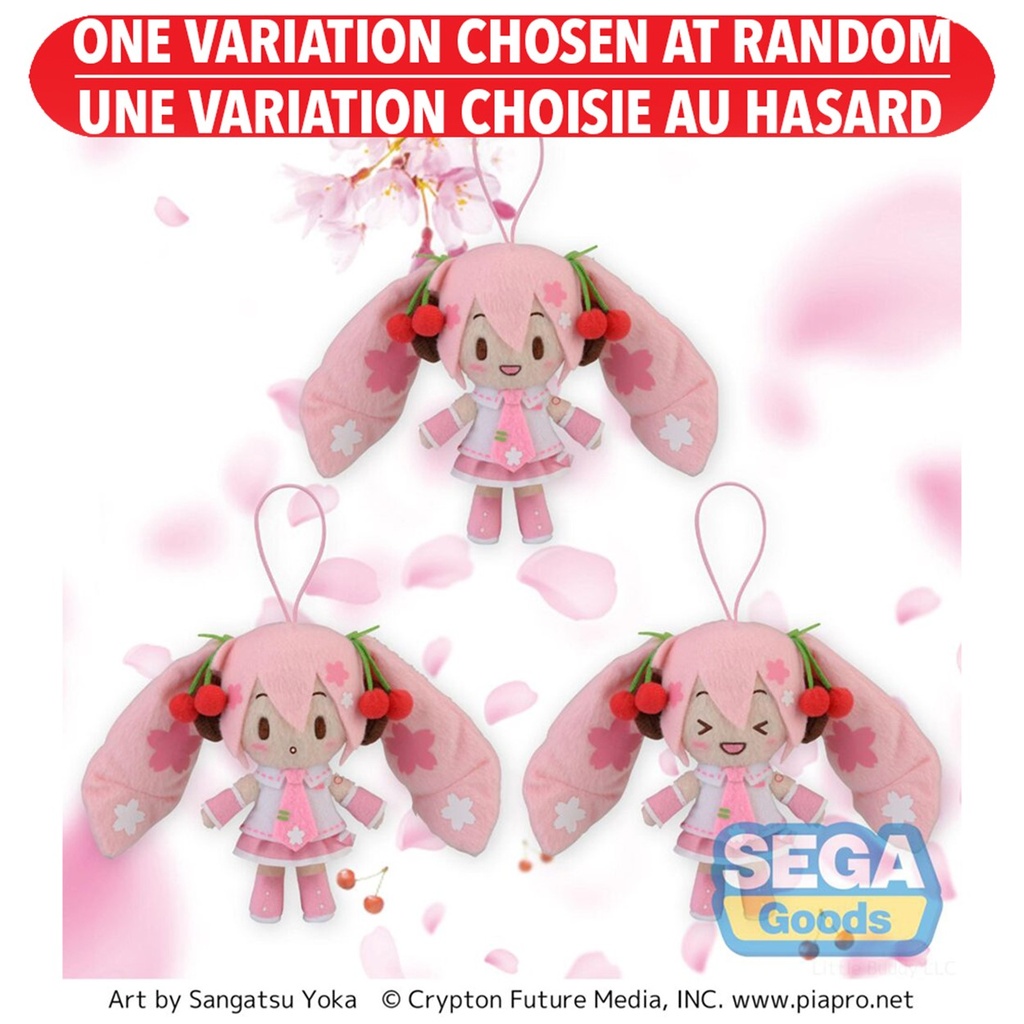 Hatsune Miku Series - MP Fluffy Mascot - Sakura Miku