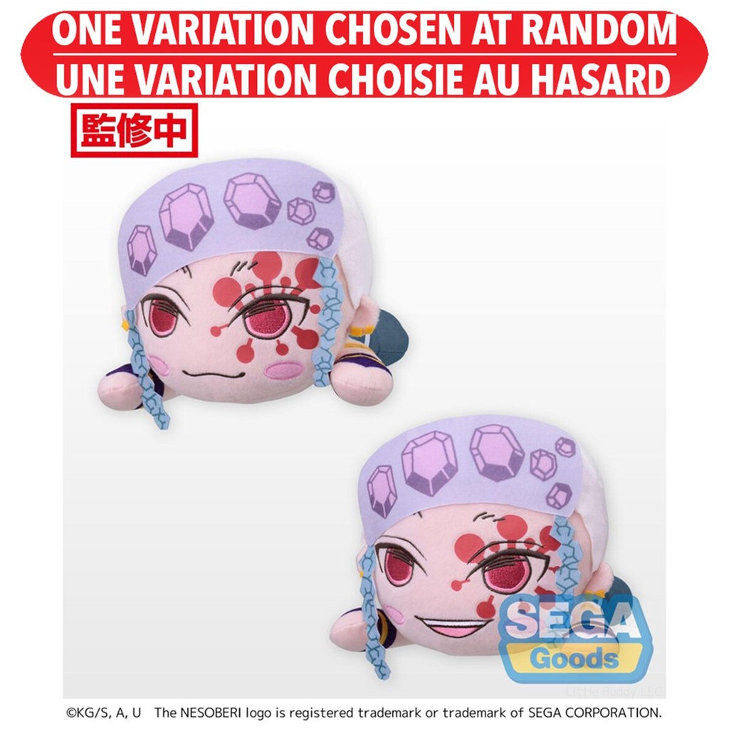Nesoberi (Lay-Down) Demon Slayer Kimetsu no Yaiba SP Plush - Tengen Uzui