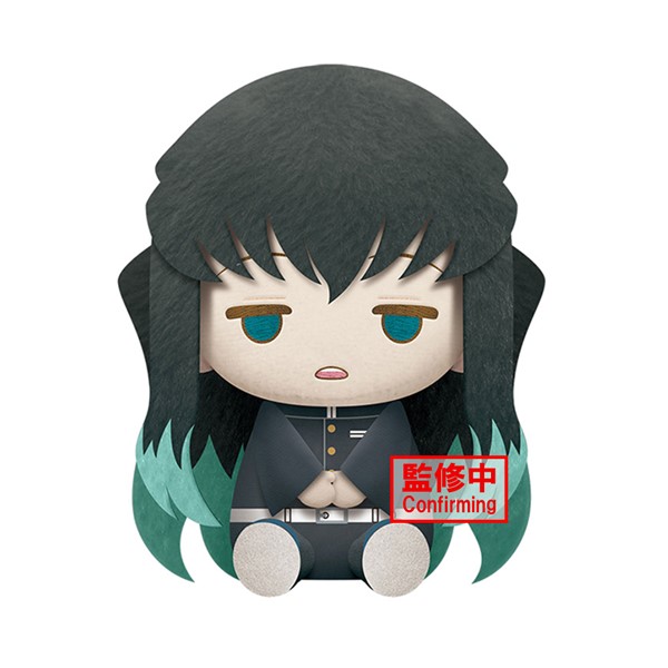 Demon Slayer: Kimetsu No Yaiba Big Plush- Muichiro Tokito