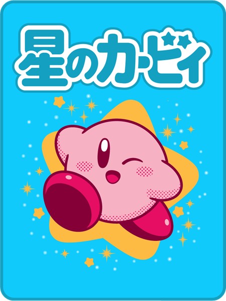 Couverture bleue Kirby