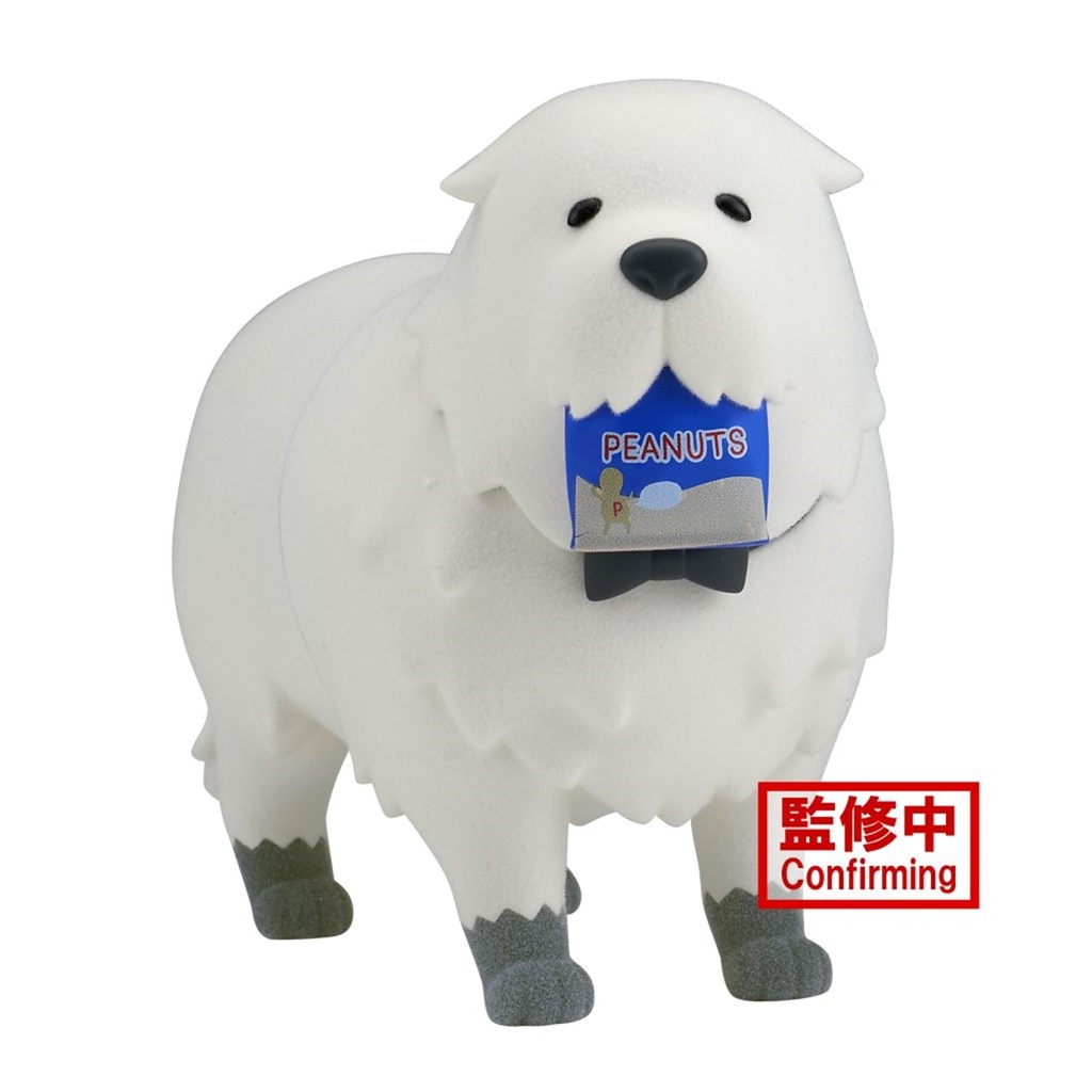 Spy×Family Fluffy Puffy - Bond Forger