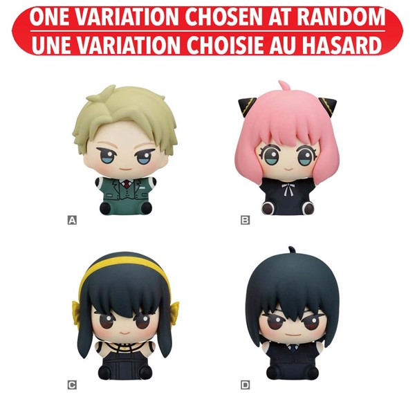 Spy×Family Mascot Sitting Figure Vol.1 Assorted