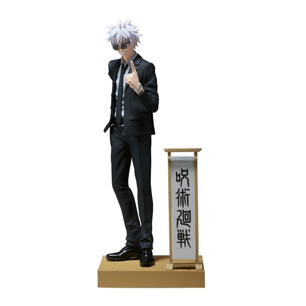 Jujutsu Kaisen Diorama Figure-Satoru Gojo(Suit Ver.)