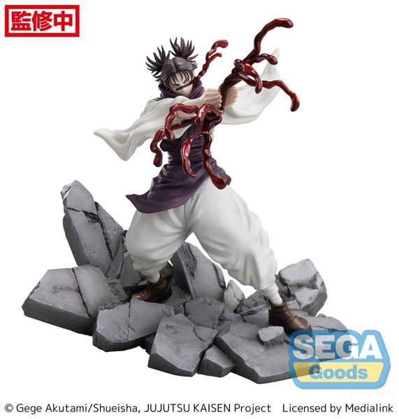 Jujutsu Kaisen Shibuya Incident Choso Figure by Sega