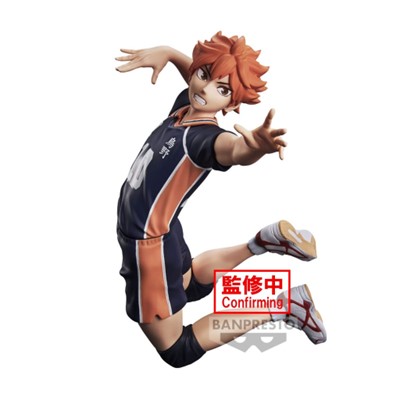 Haikyu Posing Figure Shoyo Hinata