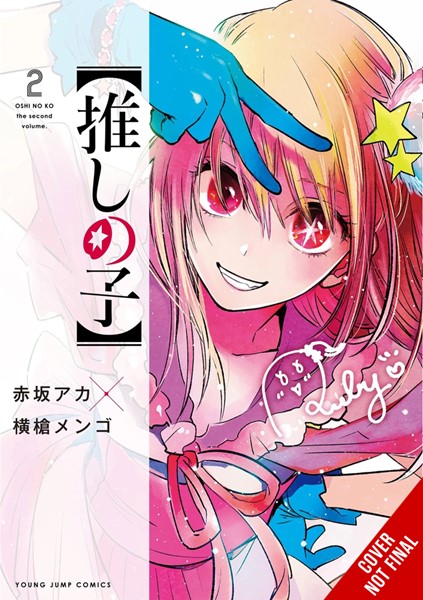 Manga - Oshi No Ko Volume 2