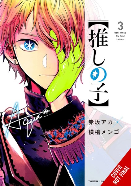 Manga - Oshi No Ko Volume 3