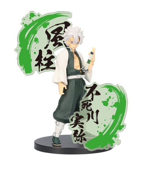 Demon Slayer: Kimetsu no Yaiba Figure EX Sanemi Shinazugawa