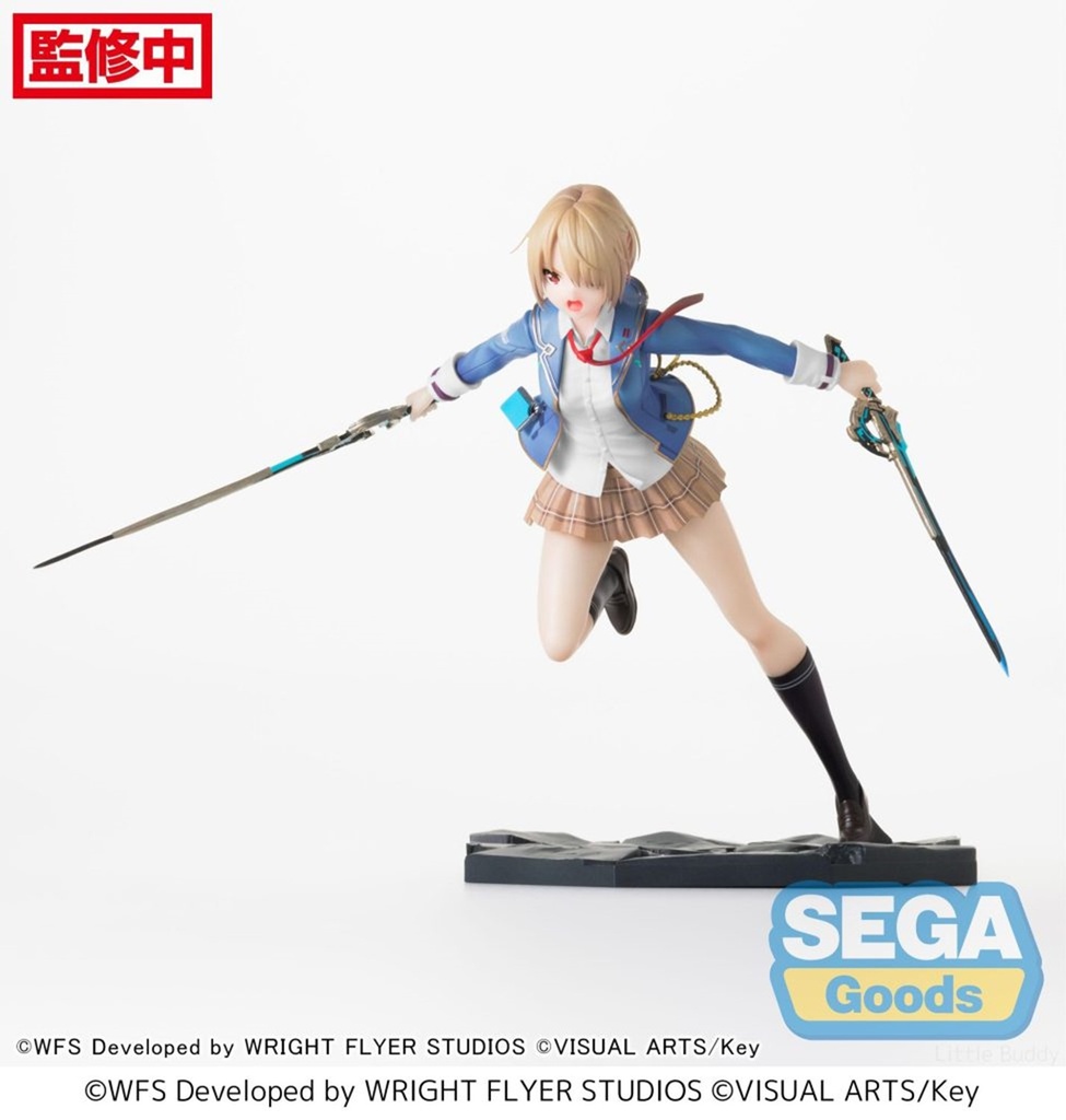 Heaven Burns Reimei Emotional