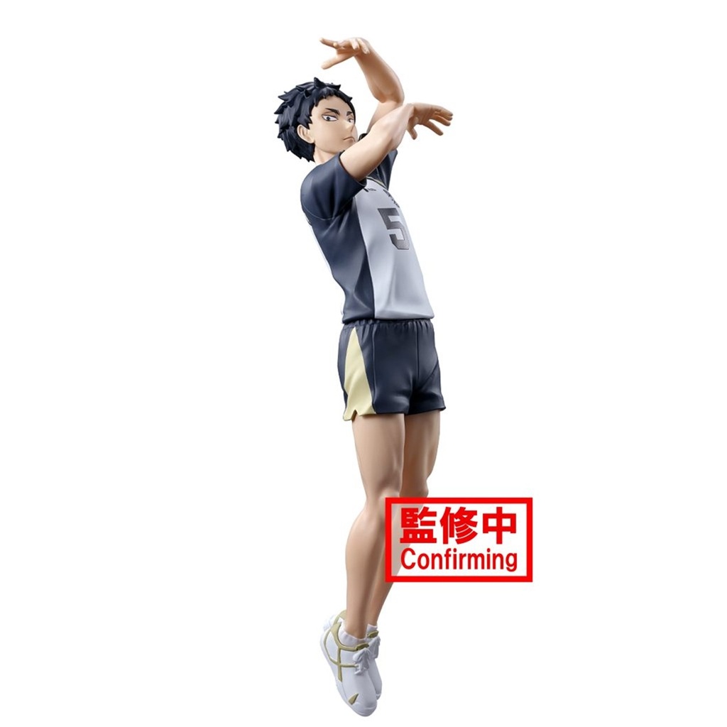 Haikyu!! Keiji Akaashi Posing Figure by Banpresto