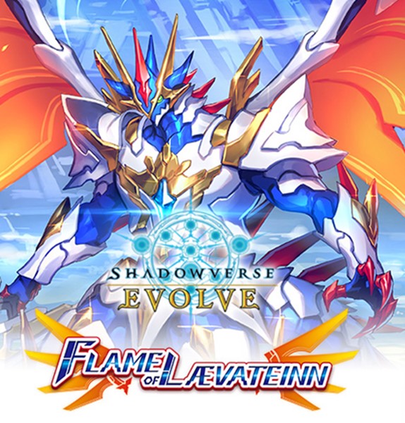 Shadowverse Flame of Laevateinn Booster