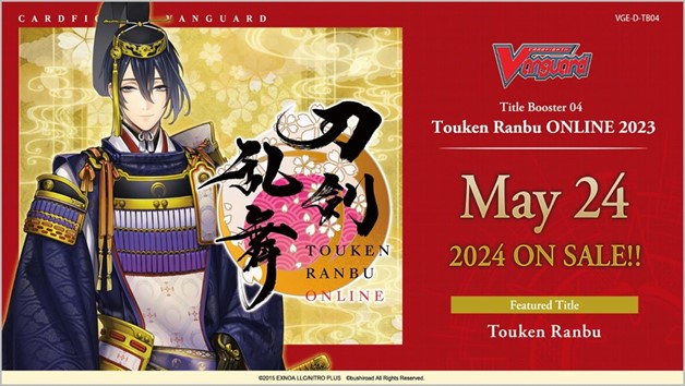 Card Fight Vanguard Touken Ranbu Online 2023 Booster