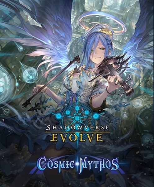Shadowverse Cosmic Booster - 8 Cards Per Pack