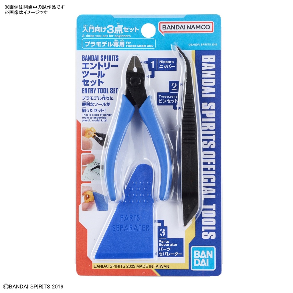Bandai Hobby Entry Tool Set
