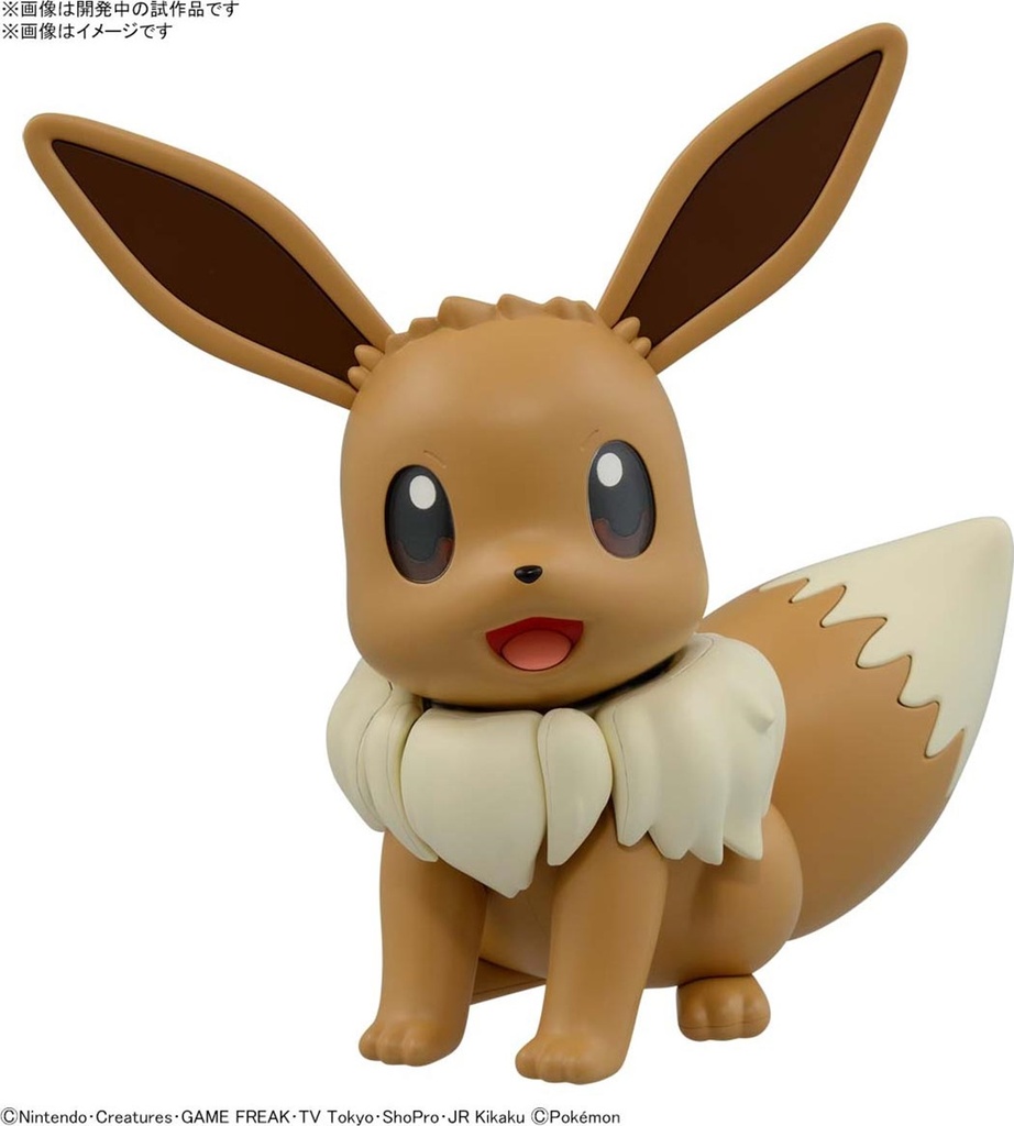 Modèle en plastique Pokémon Évoli grande version