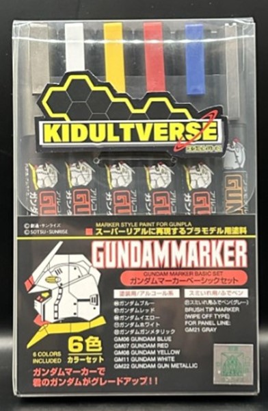 Gundam Marker Basic Set Gms105