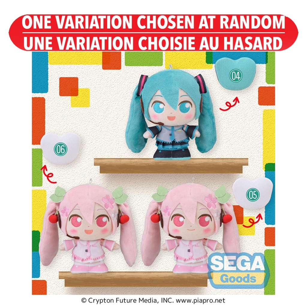 Hatsune Miku Plush Assorted - Une variation choisie au hasard