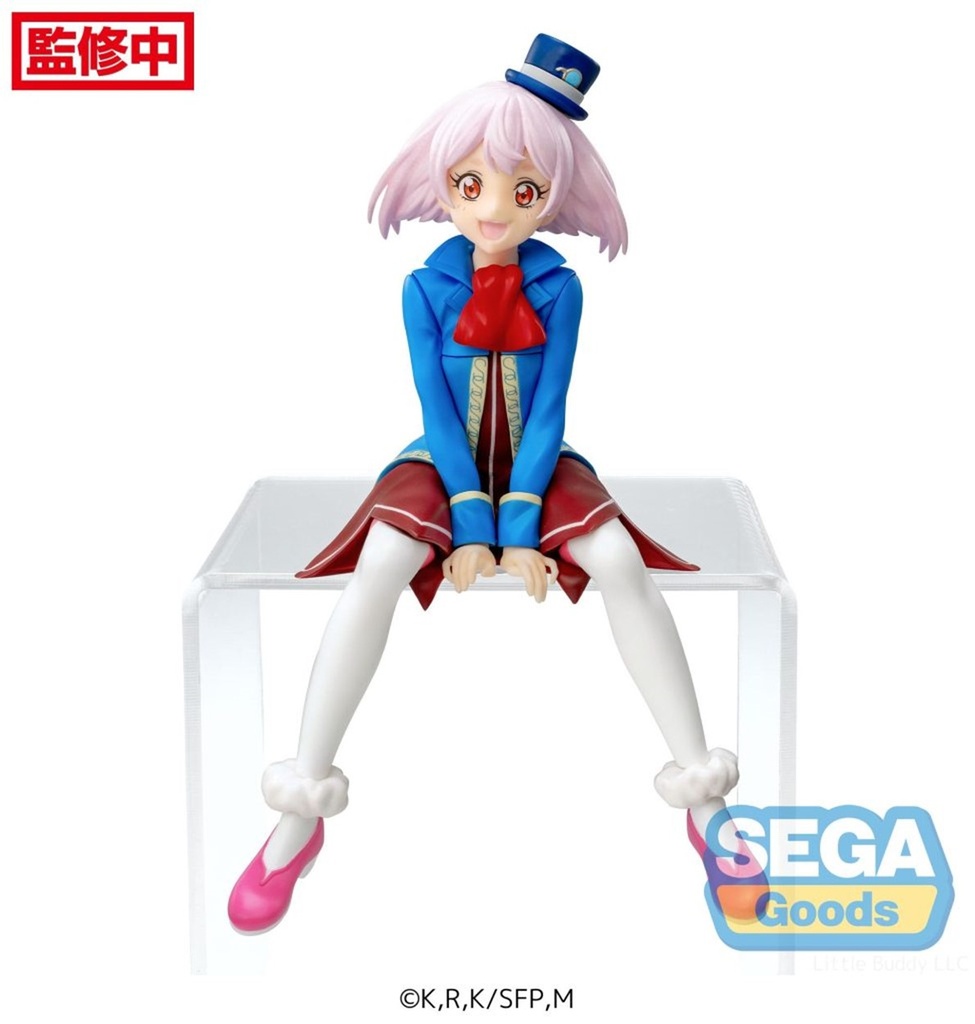 Shangri-La Frontier Emul PM Perching Figure by Sega