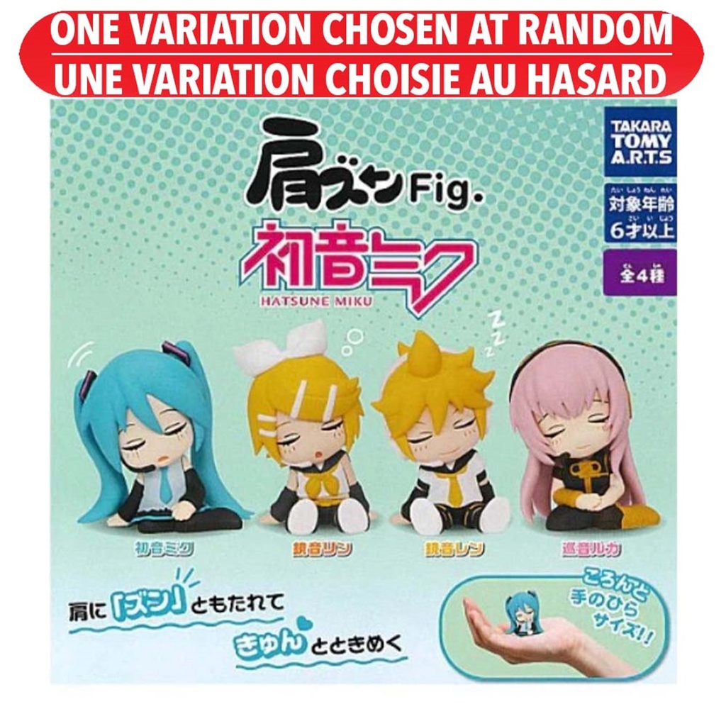 Hatsune Miku Sleeping Figure Blind Bag - Assortie