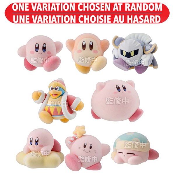 Bandai Shokugan Kirby PuPuPu Doll Figure