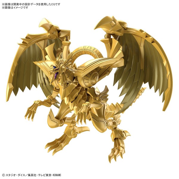 Bandai Yu-Gi-Oh! Figure-rise Standard Amplified The Winged Dragon of Ra model kit