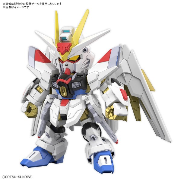 Gundam Cross Silhouette Mighty Strike Freedom SD