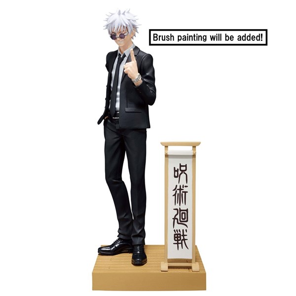 Jujutsu Kaisen Satoru Gojo Diorama Figure