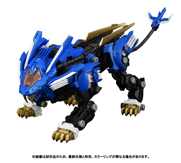 Zoids - RMZ-001 Blade Liger 1/100 Scale Model Kit