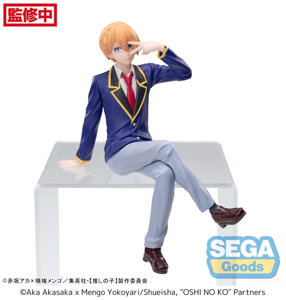 Oshi No Ko PM Perching Figure Aqua -Uniform
