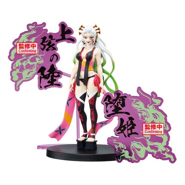 Demon Slayer: Kimetsu no Yaiba Demon Series EX Daki Statue