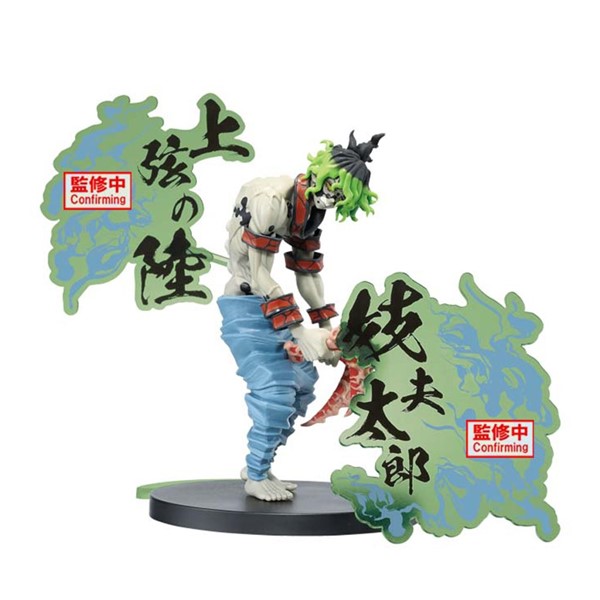 Demon Slayer: Kimetsu no Yaiba Demon Series EX Gyutaro Statue