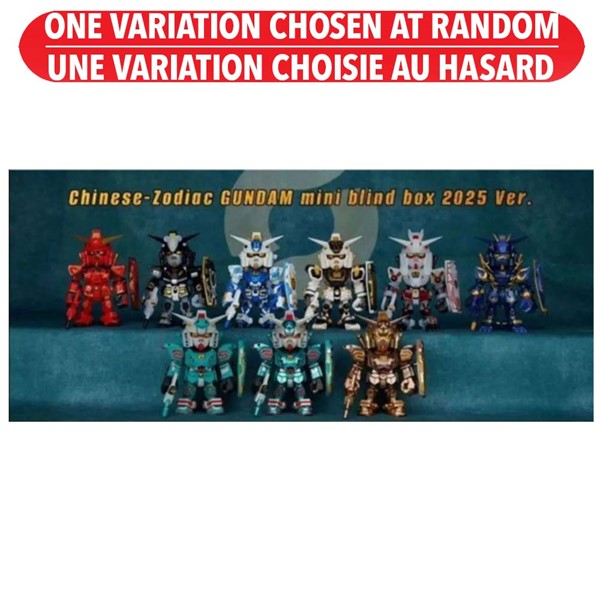 BNESH Gundam Mini Chinese-Zodiac (2025 Ver) 4-Inch Figure