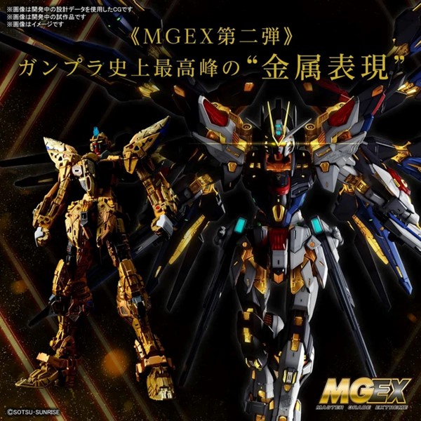 Mobile Suit Gundam SEED Destiny - Strike Freedom Gundam MGEX 1/100 Scale Model Kit