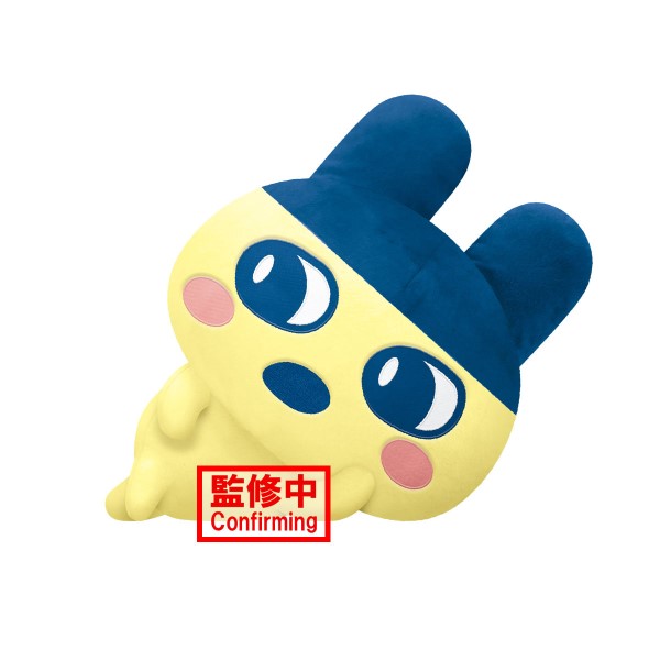 Tamagotchi Relax Mametchi Super Big Peluche