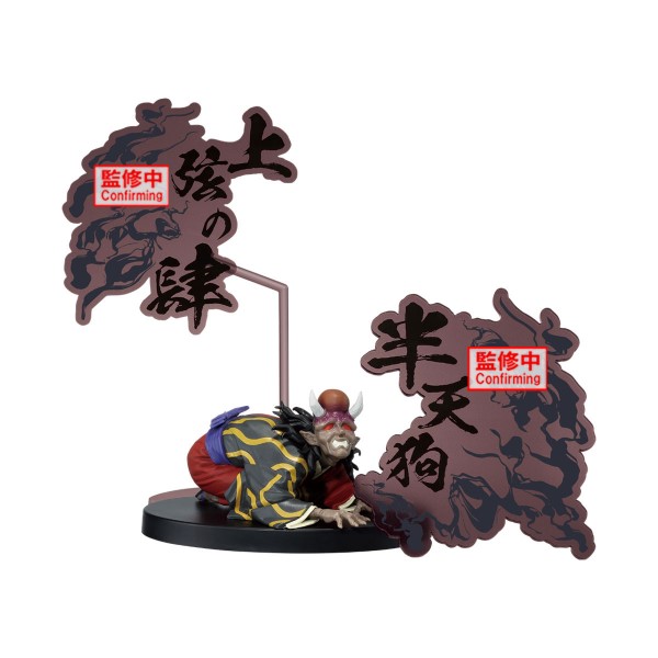 Demon Slayer: Kimetsu no Yaiba Demon Series EX Hantengu Figure