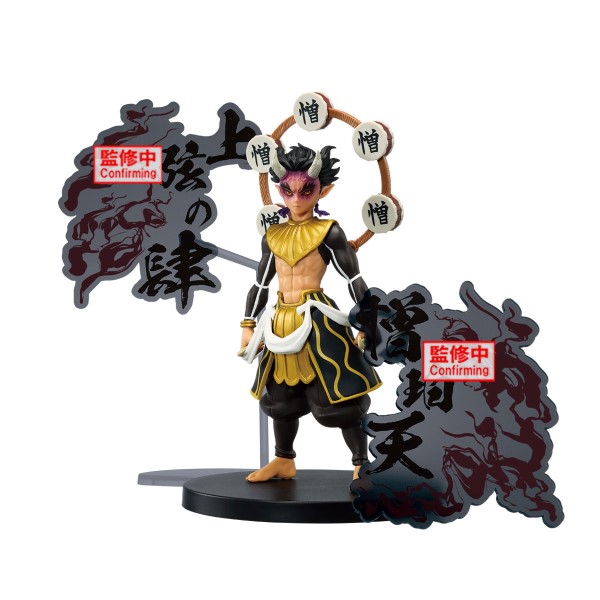 Demon Slayer: Kimetsu no Yaiba Demon Series EX Zohakuten Figure