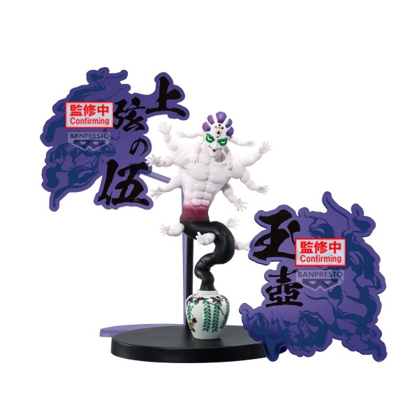 Demon Slayer: Kimetsu No Yaiba Demon Series EX Gyokko Figure