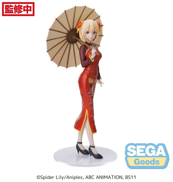 Lycoris Recoil Chisato Nishikigi - China Style