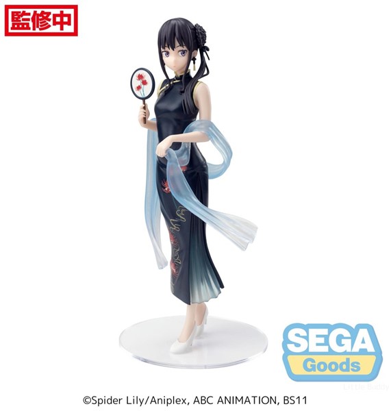 Lycoris Recoil Takina Inoue - China Style