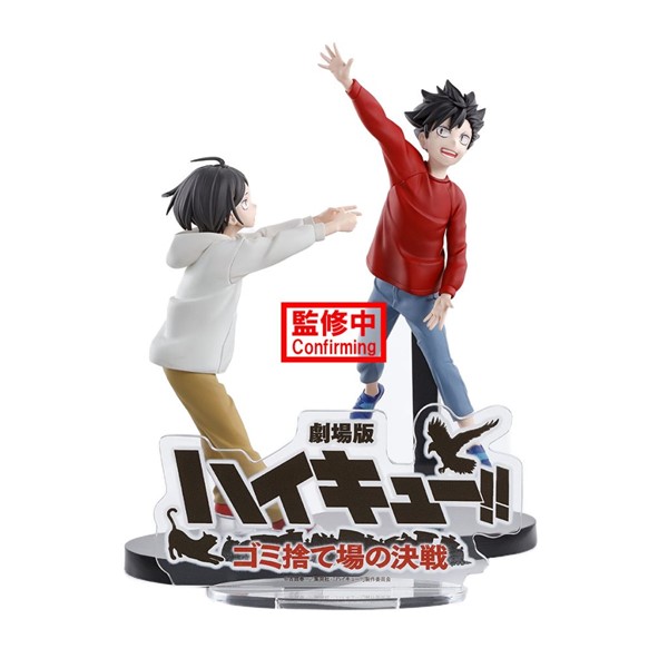 Haikyu!! The Dumpster Battle Statue