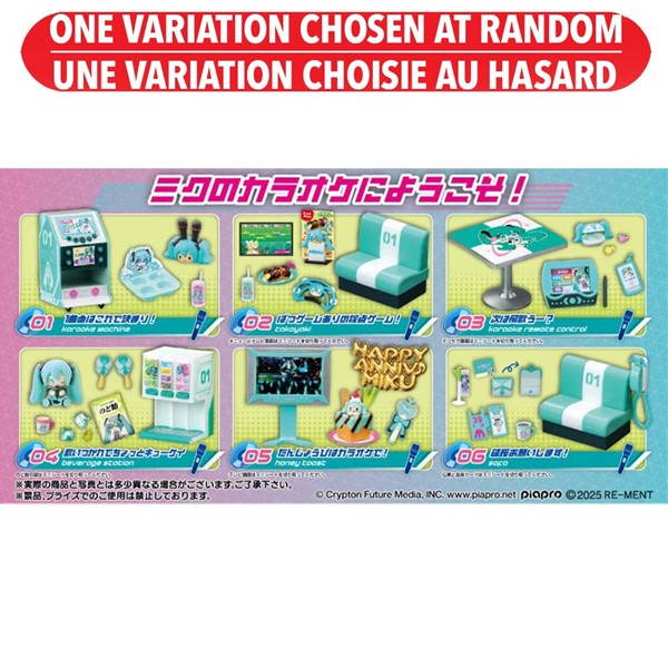 Hatsune Miku Karaoke Blind Box Assorted