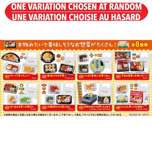 Supermarket Deli Blind Box Assorted