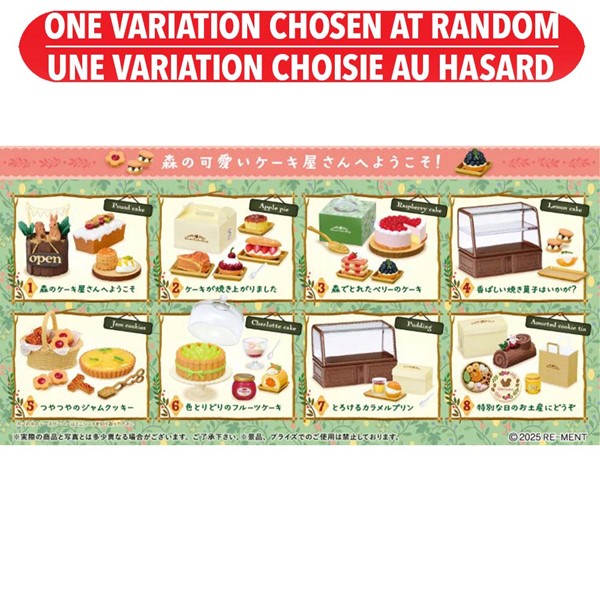 Komorebi Patisserie Blind Box Assorted