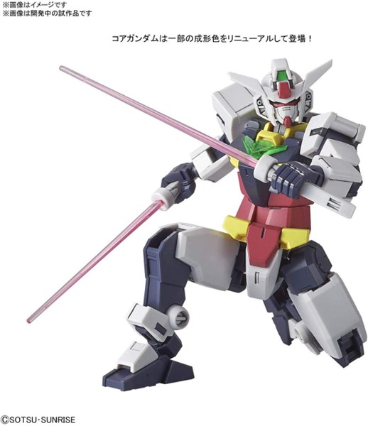 Bandai HG Gundam Build Divers Re:RISE 13 Jupitive Gundam Hiroto's Mobile Suit 1/144 Scale Build Kit